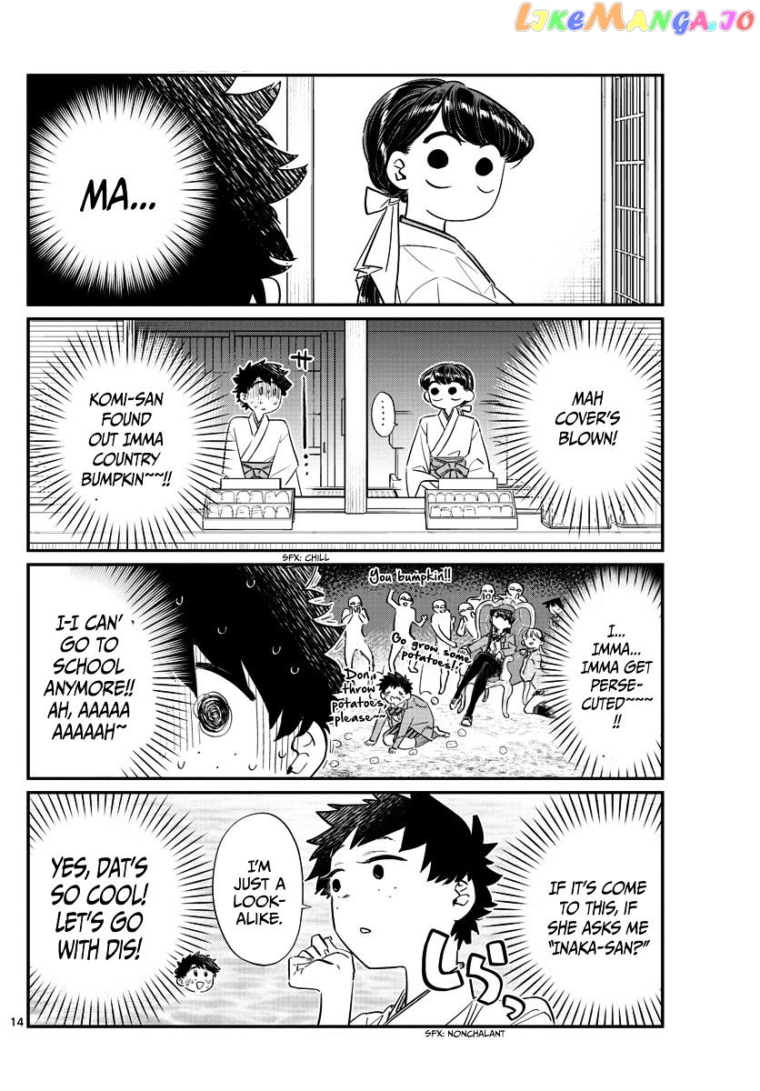 Komi Can